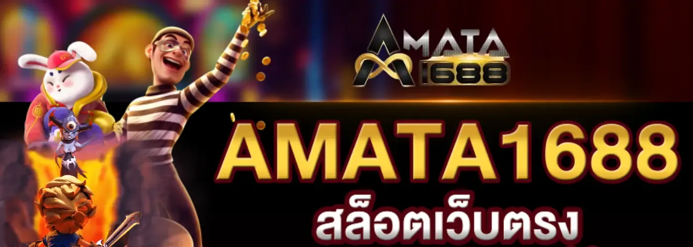 amata1688 by amata1688 slot