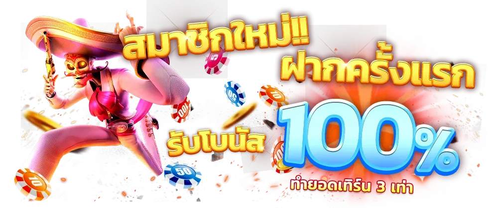 amata1688 สล็อต 1