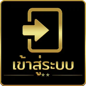เข้าสู่ระบ by amata1688 slot